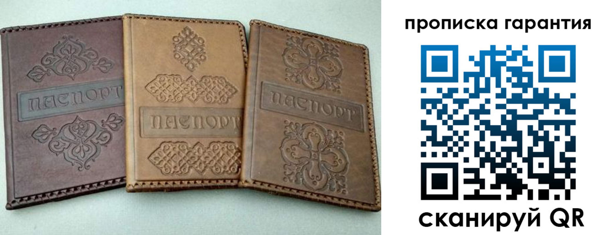 временная регистрация для всех в Кохме