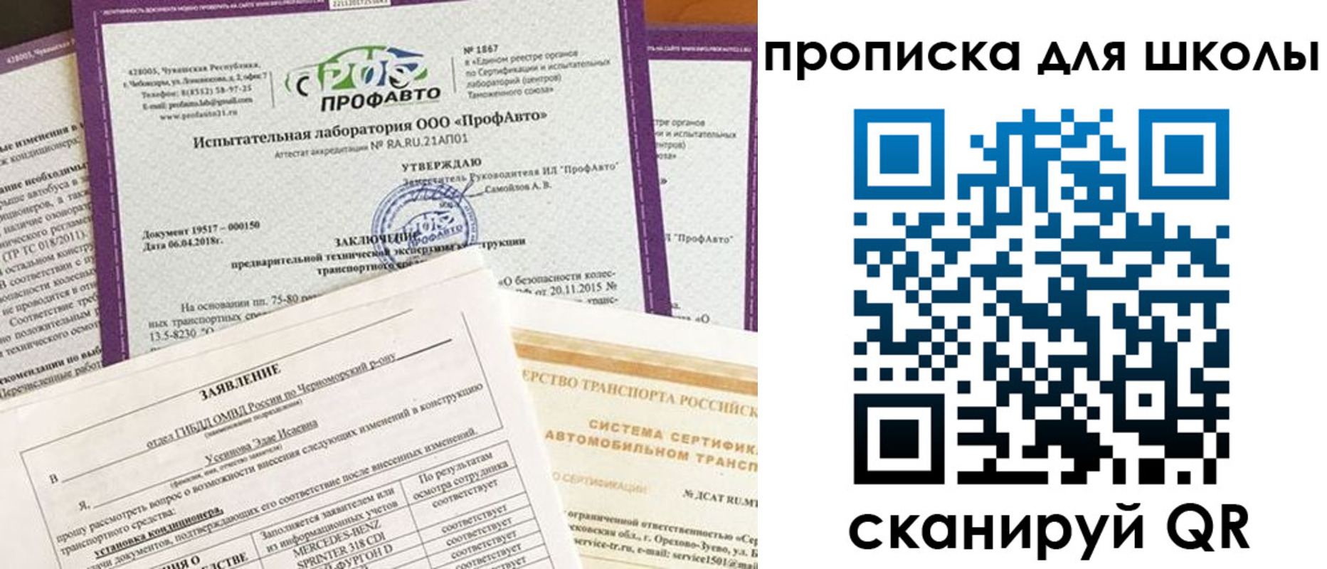 форма 3 в Кохме
