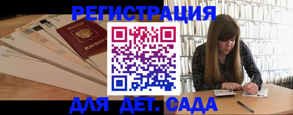 временная регистрация недорого в Кохме